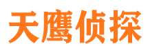 双滦市私人调查